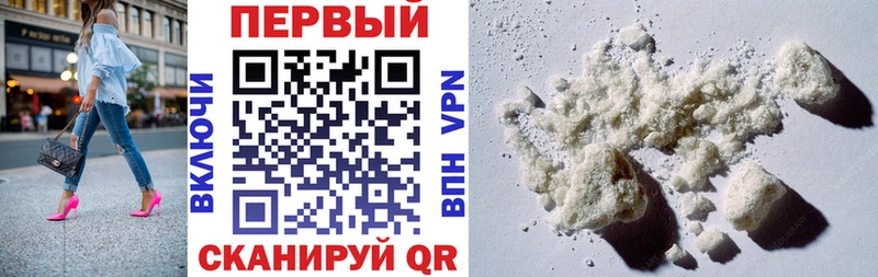 купить   Мурино  Амфетамин VHQ 