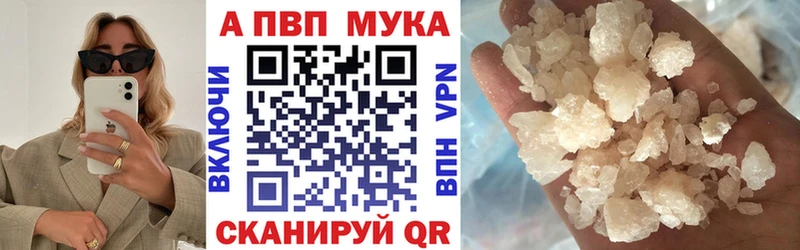 APVP СК  наркотики  Мурино 