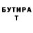 Кетамин VHQ My Time