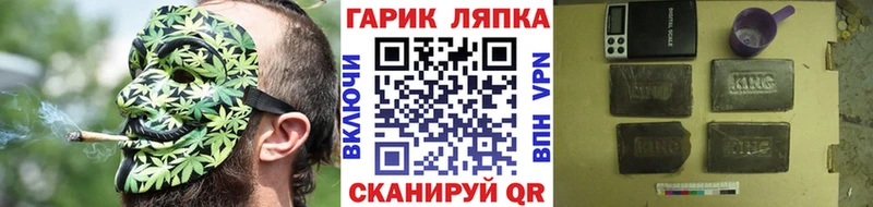 гидра онион  Мурино  ГАШ 40% ТГК 