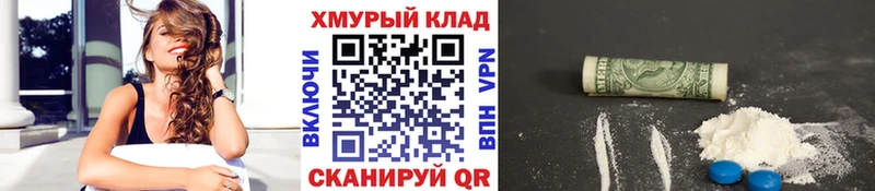 дарнет шоп  Мурино  ГЕРОИН VHQ 