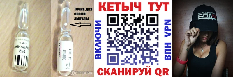КЕТАМИН ketamine  Мурино 