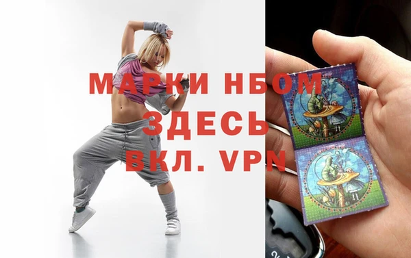 спайс Абаза