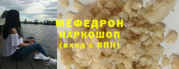 MESCALINE Ростов
