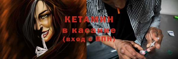 мет Абинск