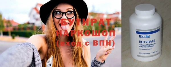 марихуана Россошь