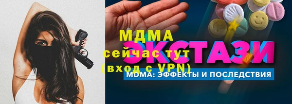 индика Рославль