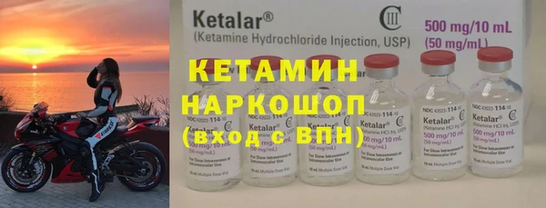 мет Абинск