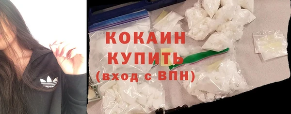 спайс Абаза