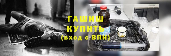мет Абинск