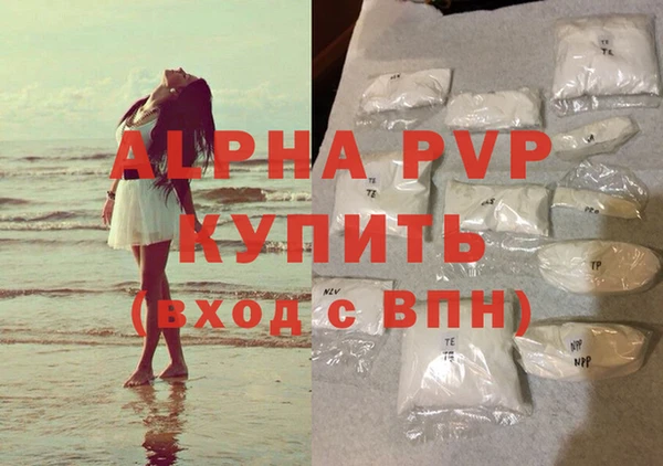 марихуана Россошь