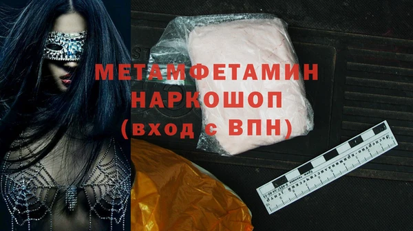 спайс Абаза