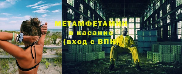 марихуана Россошь