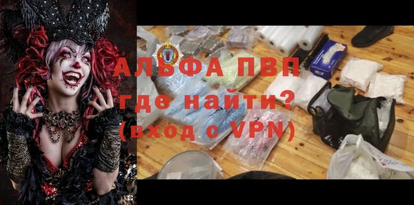 марихуана Россошь