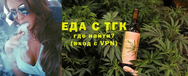 марихуана Россошь