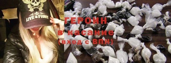 спайс Абаза