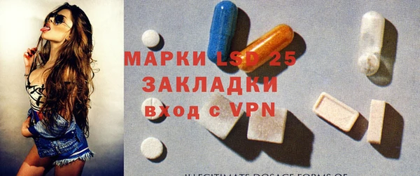 спайс Абаза