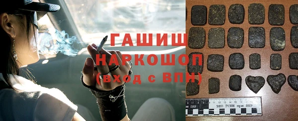 мет Абинск
