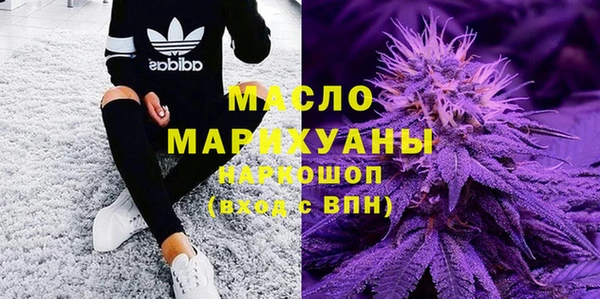 мет Абинск