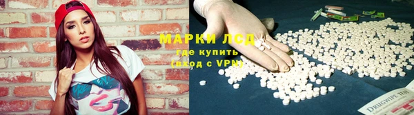спайс Абаза