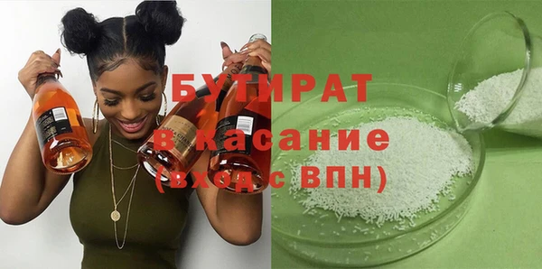 мет Абинск