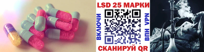 ЛСД экстази кислота  Мурино 