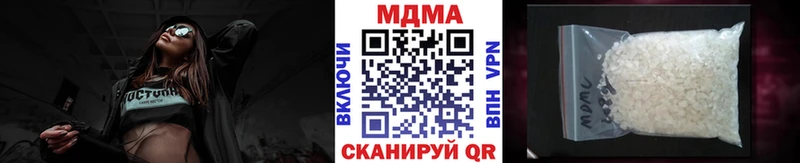 МДМА молли  Мурино 