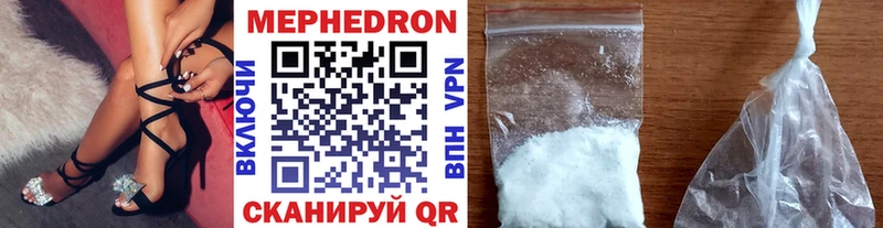 Меф mephedrone  Мурино 