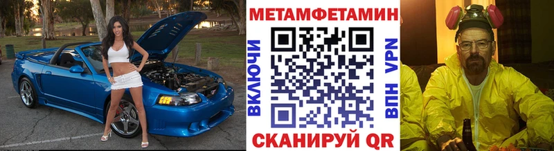 гидра вход  Мурино  Метамфетамин витя  купить закладку 