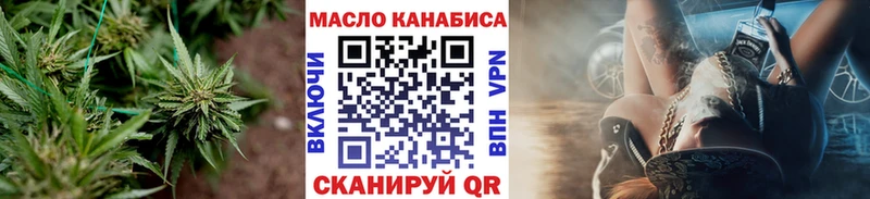 ТГК THC oil Мурино