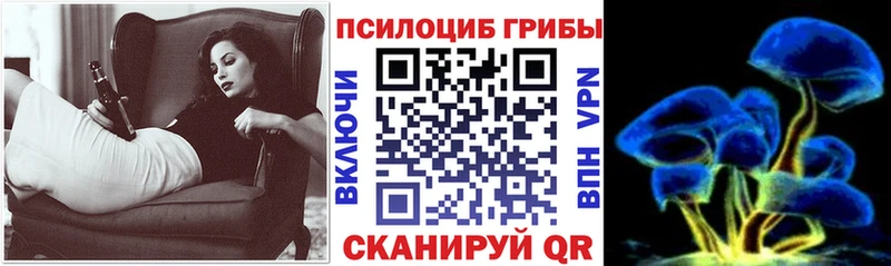 Галлюциногенные грибы GOLDEN TEACHER  Мурино 