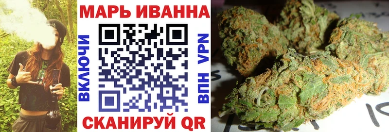 МАРИХУАНА план Мурино